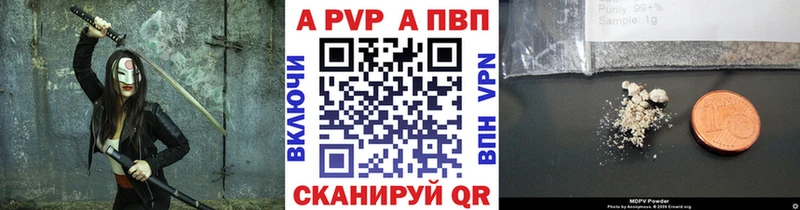 Купить закладку Тосно БУТИРАТ Мефедрон КОКАИН Alpha PVP ГАШ Конопля