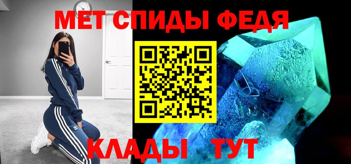 Тосно  Amphetamine Розовый  Вход с VPN 
