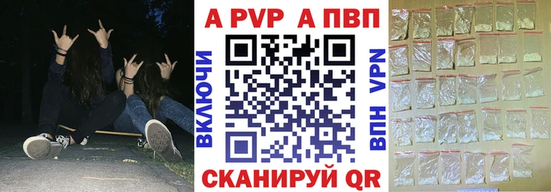 Alpha-PVP кристаллы  Тосно 