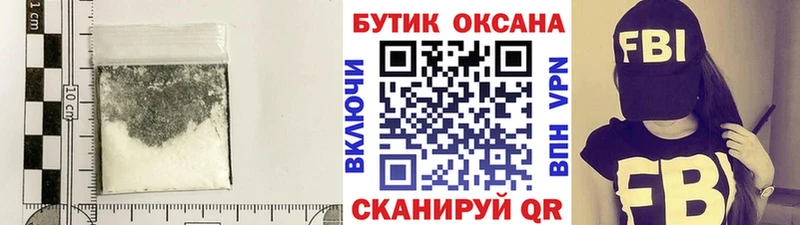Бутират жидкий экстази  Тосно 