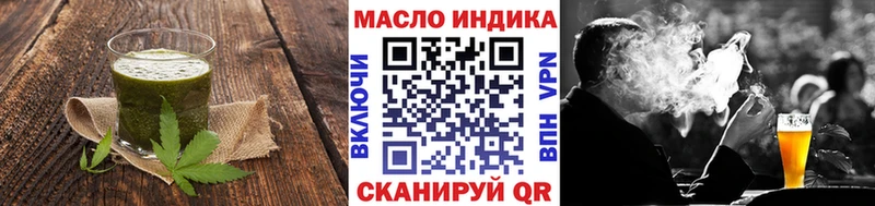 купить  цена  Тосно  OMG зеркало  Печенье с ТГК конопля 