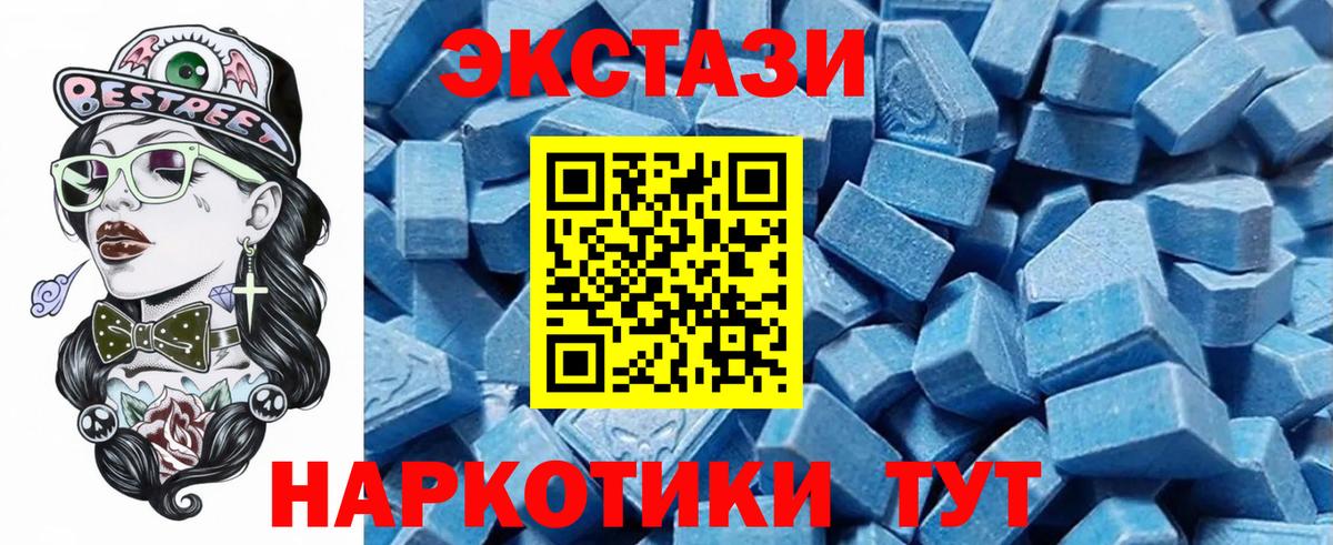 Тосно  ЭКСТАЗИ  Ecstasy louis Vuitton  Вход с VPN  ЭКСТАЗИ 300 mg 