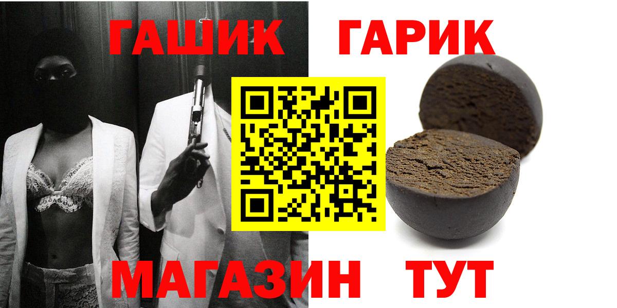 ГАШ Изолятор Тосно