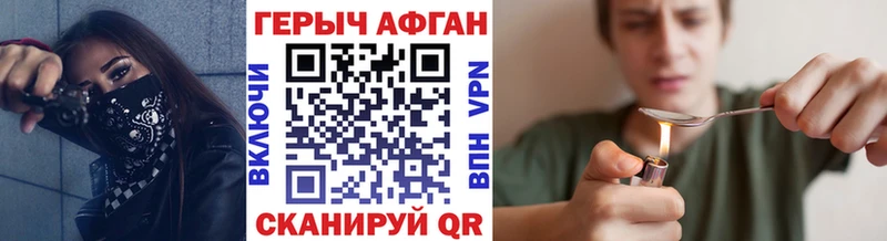 Героин гречка  Тосно 