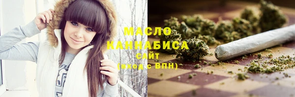 мефедрон VHQ Алексин