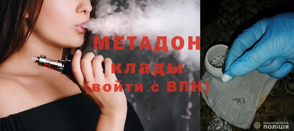 кокаин VHQ Алексеевка
