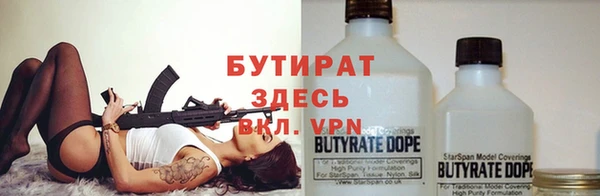 кокаин VHQ Алексеевка