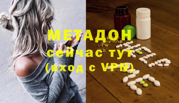 кокаин VHQ Алексеевка