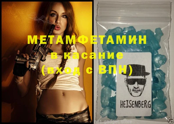 кокаин VHQ Алексеевка