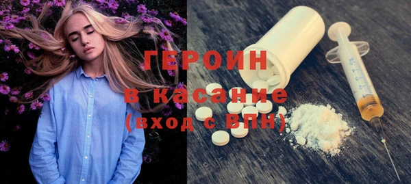 мефедрон VHQ Алексин