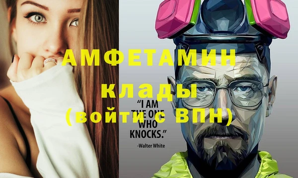 кокаин VHQ Алексеевка