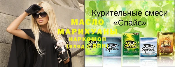 кокаин VHQ Алексеевка