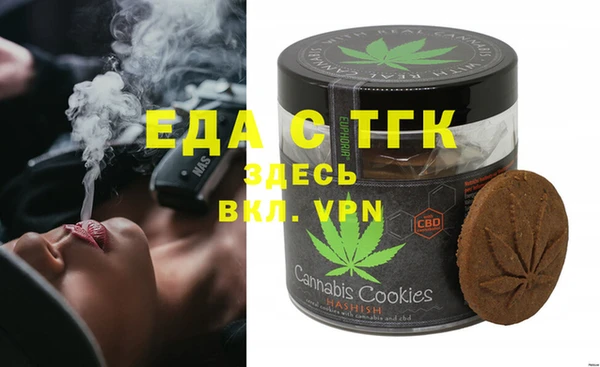 кокаин VHQ Алексеевка