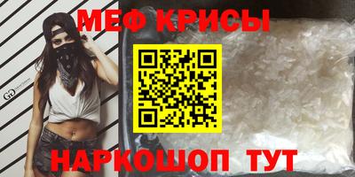 а пвп мука Партизанск