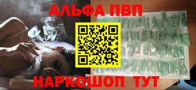 MESCALINE Пенза