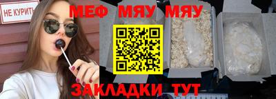 а пвп мука Партизанск