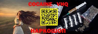 MESCALINE Пенза