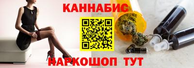 MESCALINE Пенза