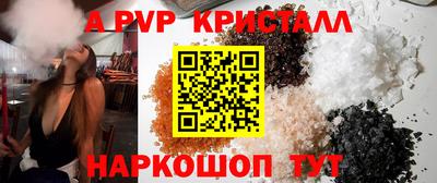 MESCALINE Пенза