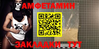 MESCALINE Пенза