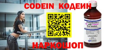 мефедрон Кузнецк