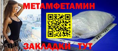 а пвп мука Партизанск