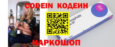 MESCALINE Пенза