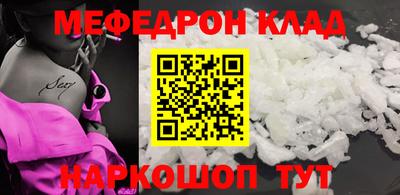 MESCALINE Пенза