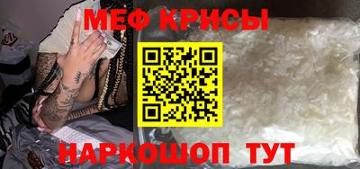 MESCALINE Пенза