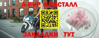 тгк Первоуральск