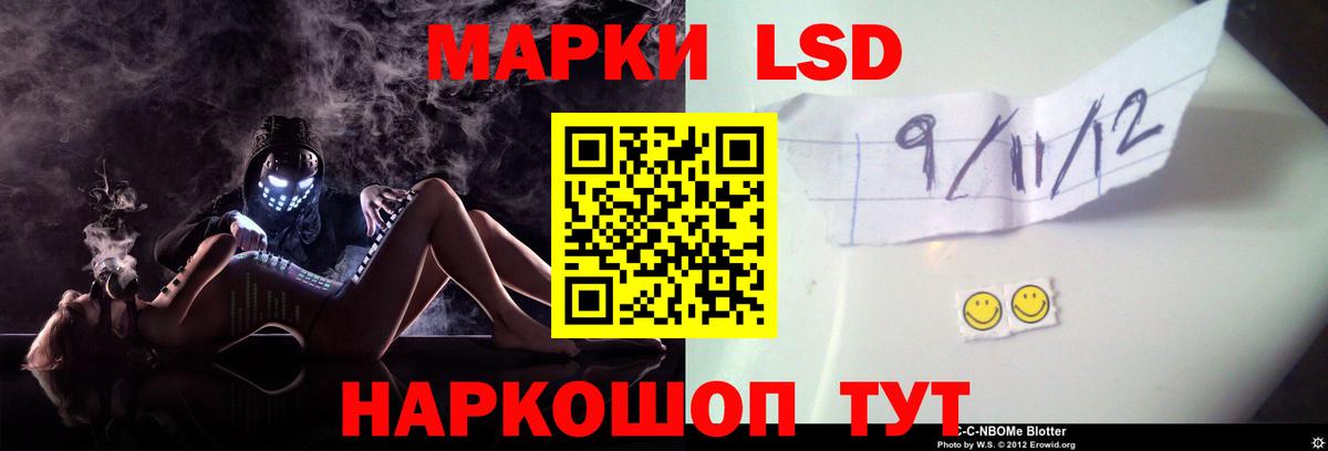 Лсд 25 экстази  LSD-25 экстази кислота  ЛСД экстази кислота  Вход с VPN  Тосно 