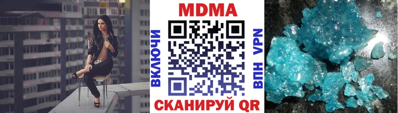 где купить наркотик  Тосно  MDMA Molly 