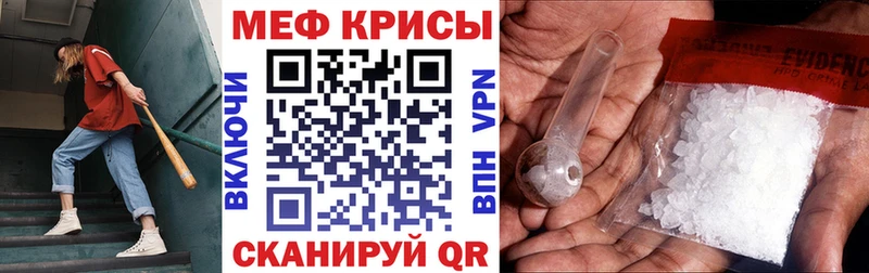МЯУ-МЯУ мука  ссылка на мегу ссылки  Тосно 