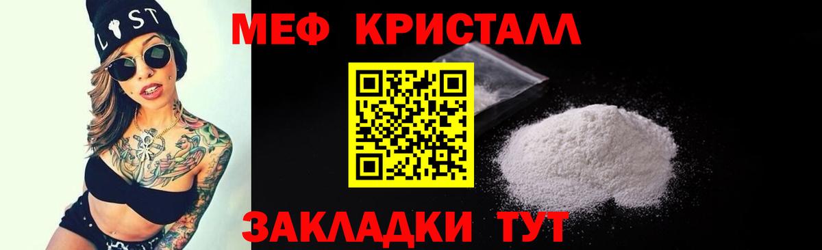 Марихуана Тосно