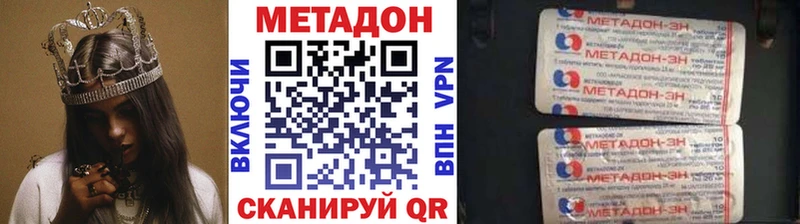 нарко площадка какой сайт  Тосно  МЕТАДОН белоснежный  как найти наркотики 