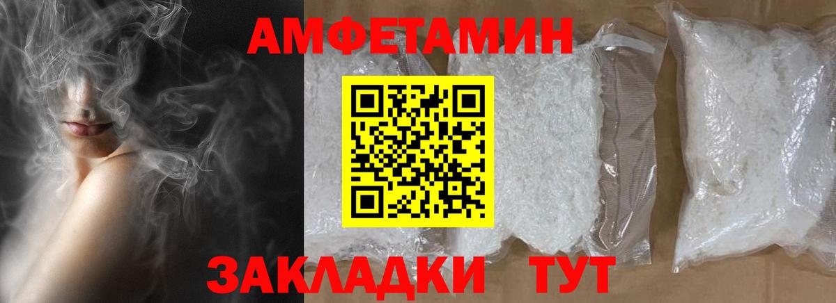 МЕТАМФЕТАМИН кристалл  Вход с VPN  МЕТАМФЕТАМИН кристалл  Тосно 