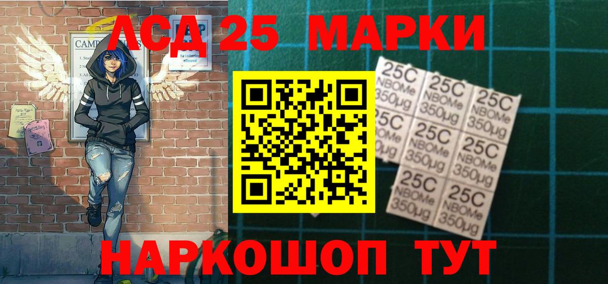 Марки N-bome 1500мкг  Марки N-bome 1500мкг  Вход с VPN  Тосно 